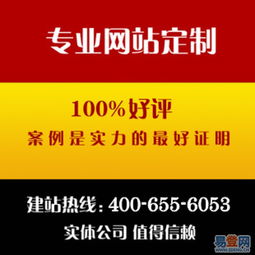 浦東康橋軟件開發(fā)公司 如何選擇優(yōu)質(zhì)的上海網(wǎng)站建設(shè)制作公司