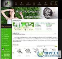 深圳專業網站建設與軟件開發服務 培訓、投資、咨詢類平臺全方位解決方案