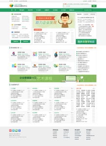 融貫匯眾 精品網站建設與軟件開發一站式解決方案案例展示