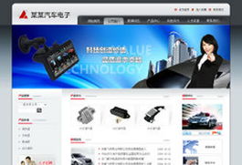 恒基聯合 汽車、摩托、電動車配件行業一站式網站建設解決方案